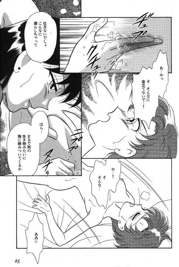 Lunatic Party 6