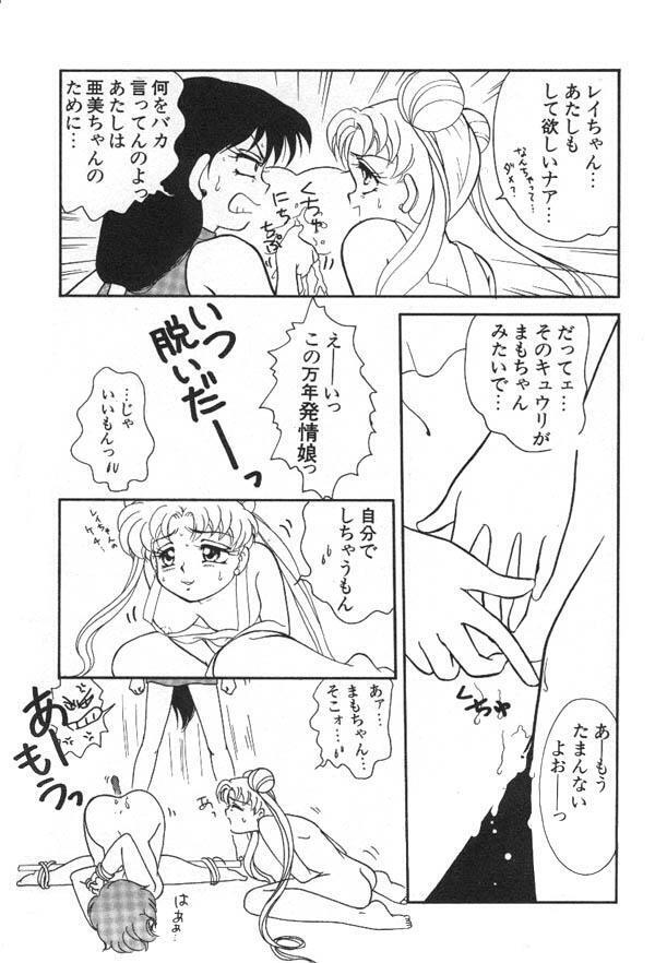 Lunatic Party 6