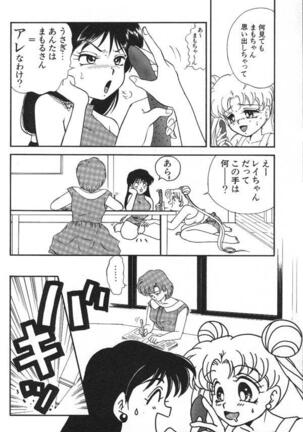 Lunatic Party 6 Page #123