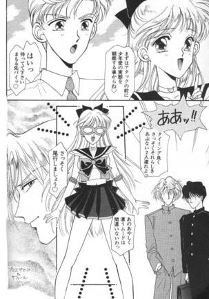 Lunatic Party 6 Page #87
