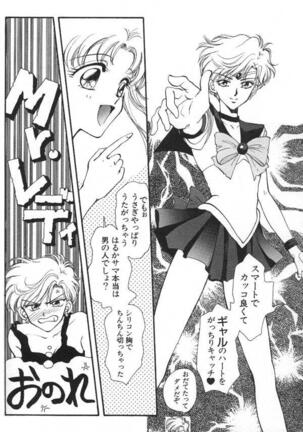 Lunatic Party 6 Page #63