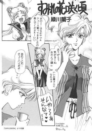 Lunatic Party 6 Page #59