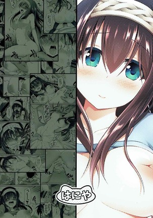 隣人=アイドル 鷺沢文香とラブラブ子作り Page #30