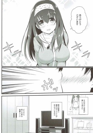 Image 2811480