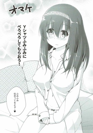 隣人=アイドル 鷺沢文香とラブラブ子作り Page #26