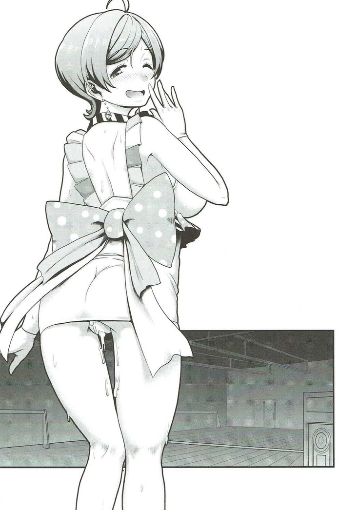 Hatsujou Mermaid