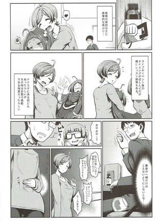 Image 3607172