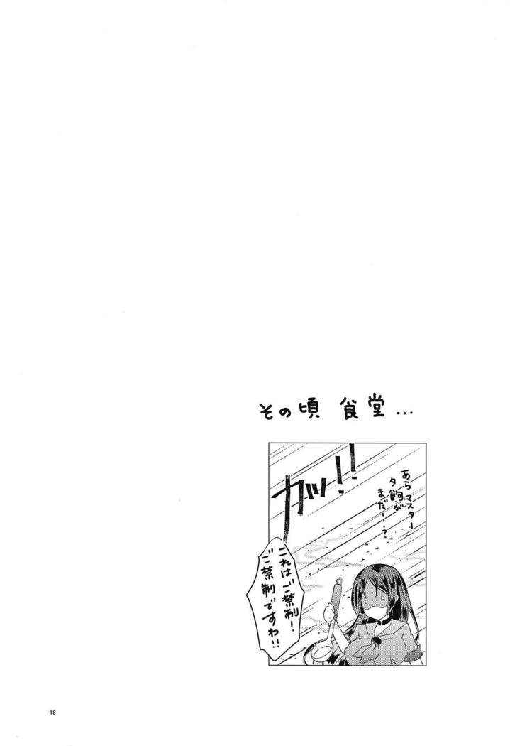 Purutto Mash-chan 2