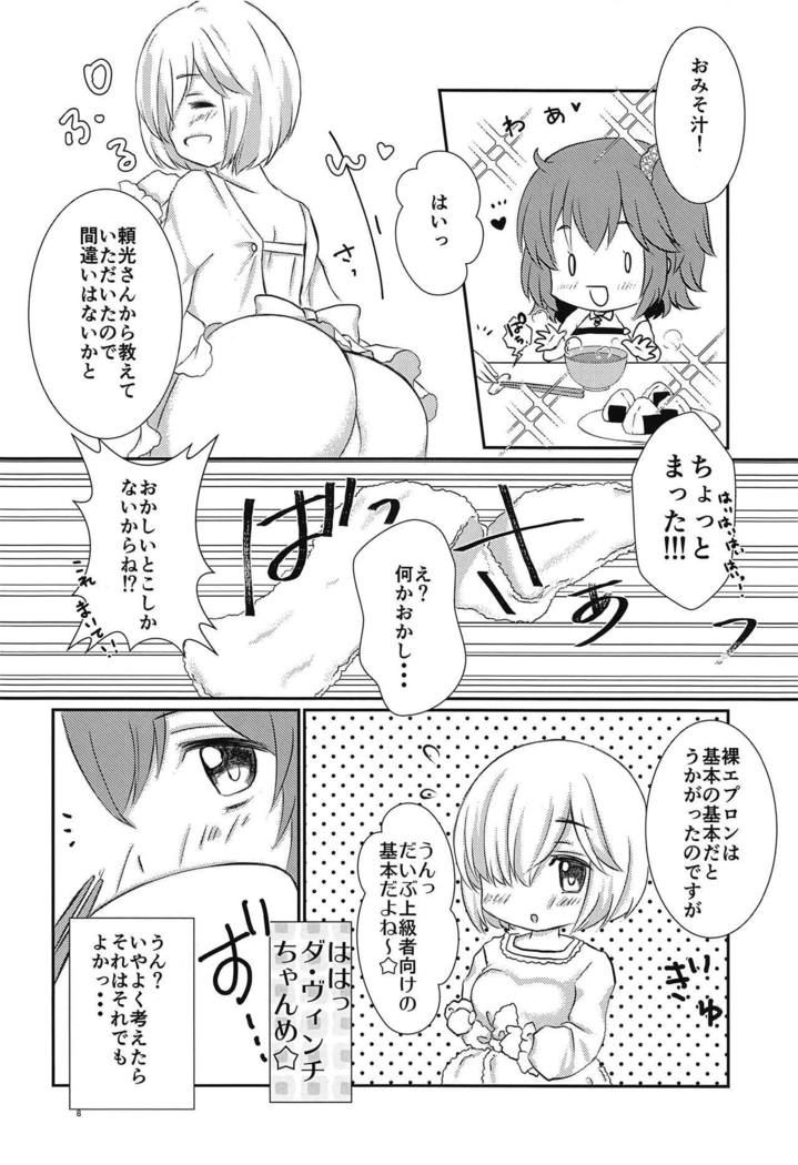Purutto Mash-chan 2