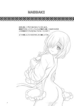 Image 7245877