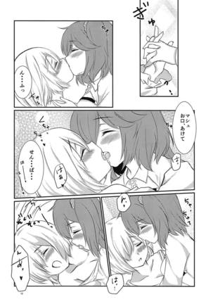 Purutto Mash-chan 2 Page #13
