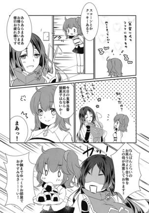 Image 7245879