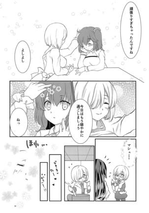 Image 7245885