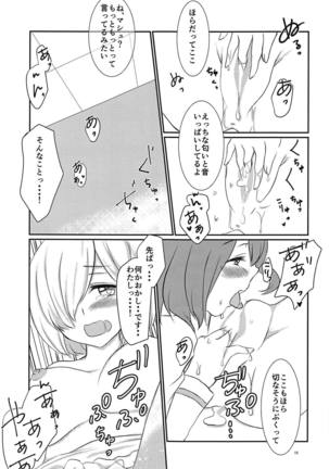 Purutto Mash-chan 2 Page #16