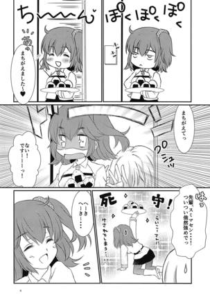 Image 7245882