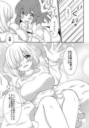 Image 7245886