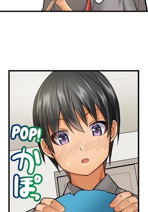 Trapped Sex in a Bucket Ch. 1 - 7 Page #18