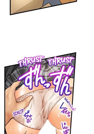 Trapped Sex in a Bucket Ch. 1 - 7 Page #51