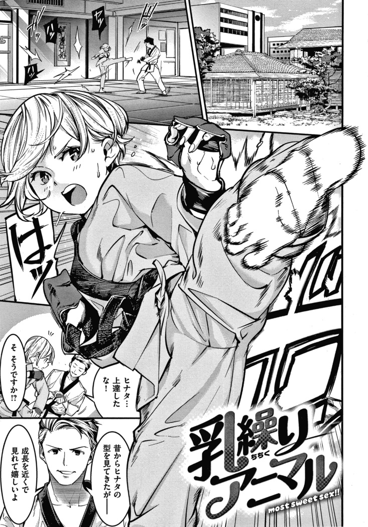Hatsujou Rabbits