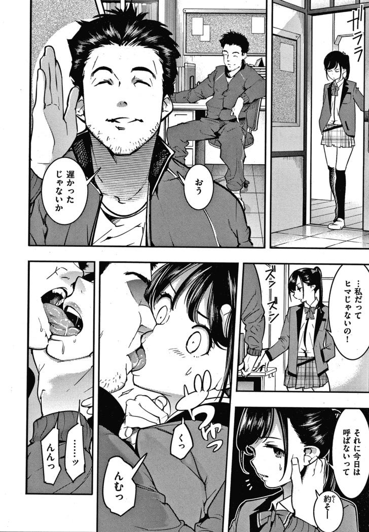 Hatsujou Rabbits