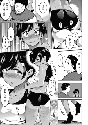 Hatsujou Rabbits Page #127