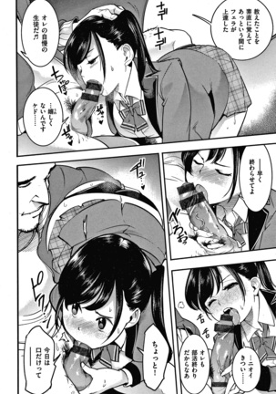 Hatsujou Rabbits Page #86