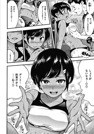 Hatsujou Rabbits Page #130