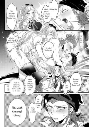 PiNK SANDWiCH Page #16