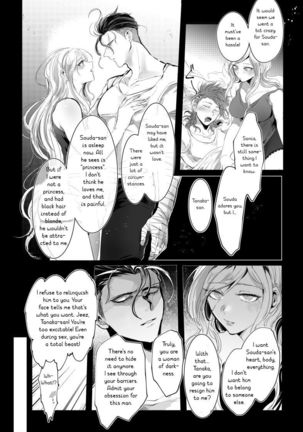 PiNK SANDWiCH Page #40