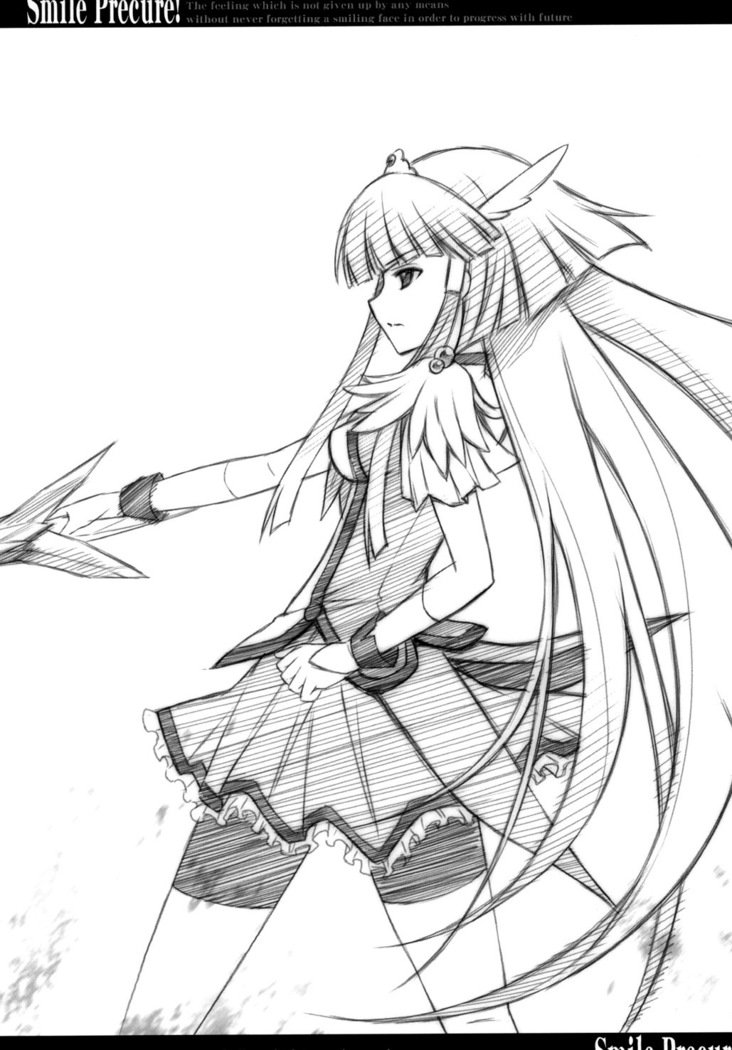 Setsugetsufuuka