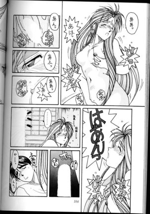 Ah! Megami-sama ga Soushuuhen 1 - Page 103