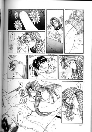 Ah! Megami-sama ga Soushuuhen 1 - Page 101