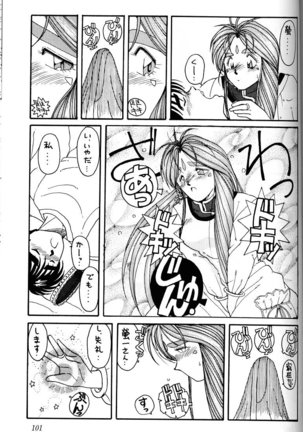 Ah! Megami-sama ga Soushuuhen 1 - Page 100