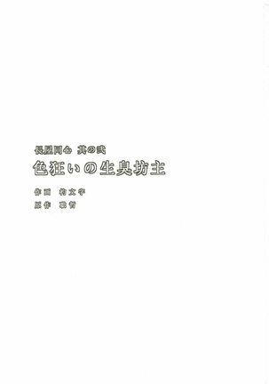 Image 6246331