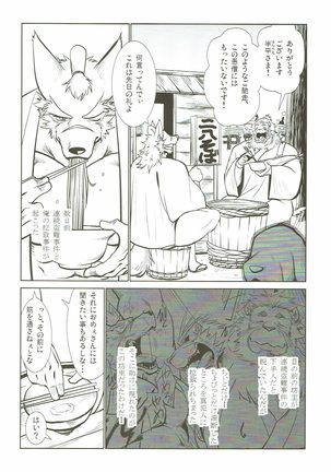 Image 6246328
