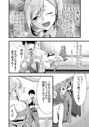 Image 10537398