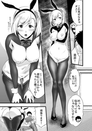 Image 10537399