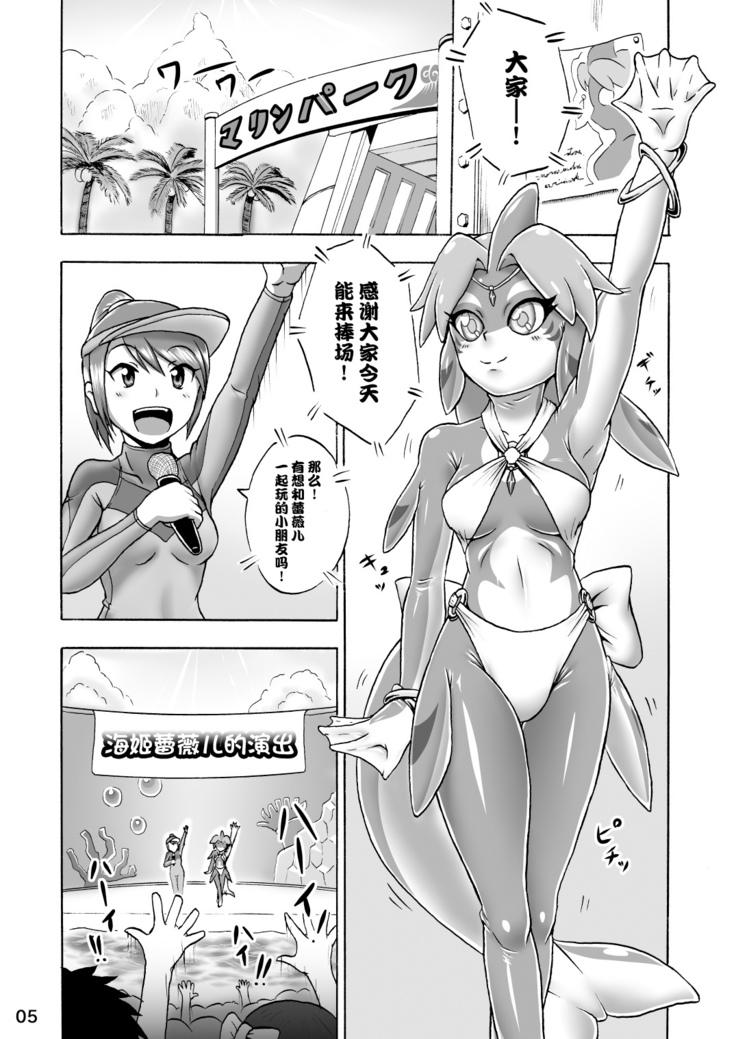 Kigurumi Show
