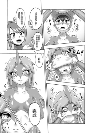 Image 2731137