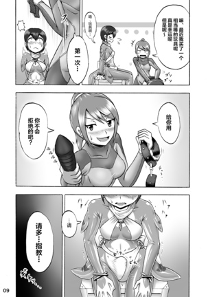 Image 2731139
