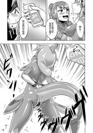 Image 2731144