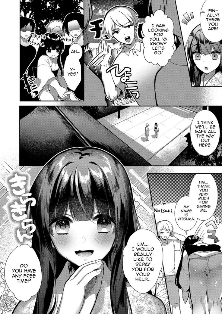 Kami-sama no Ongaeshiex!