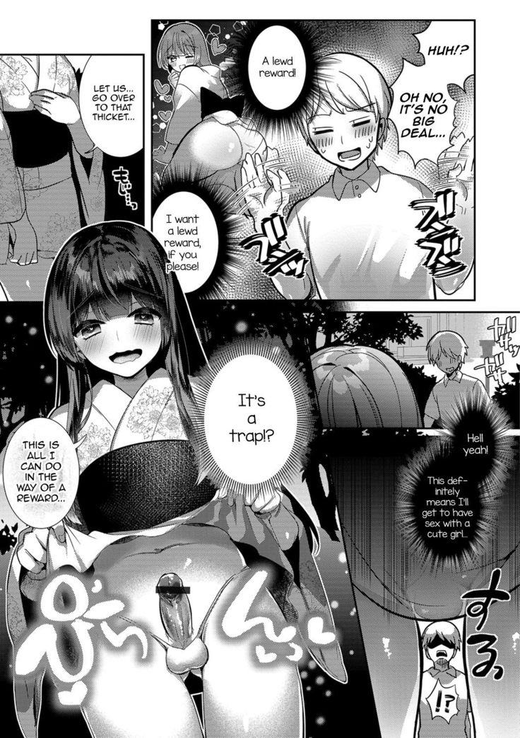 Kami-sama no Ongaeshiex!