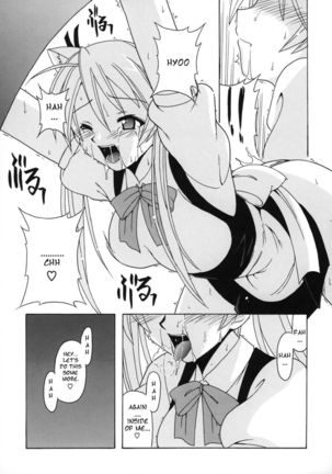 if CODE 07 Asuna - Page 17