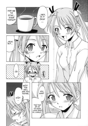 if CODE 07 Asuna Page #12