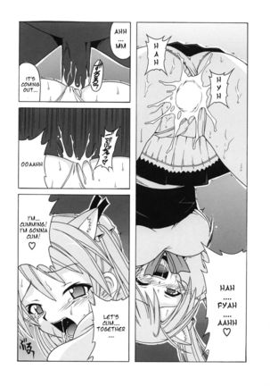 if CODE 07 Asuna - Page 16