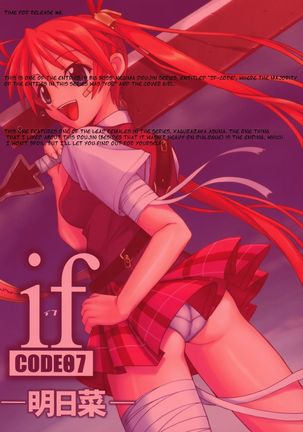 if CODE 07 Asuna - Page 2