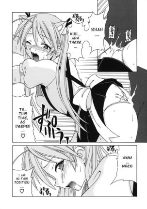 if CODE 07 Asuna - Page 15