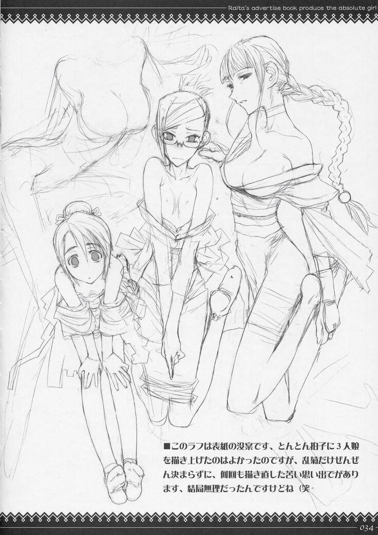 Onegai Fukukan-sama