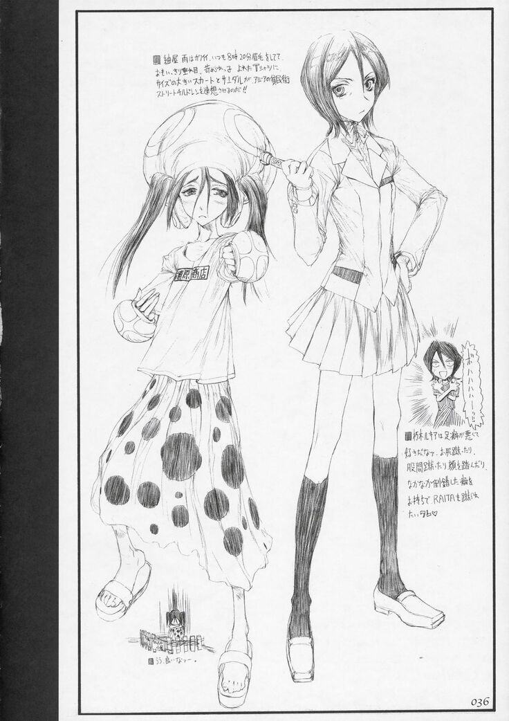 Onegai Fukukan-sama